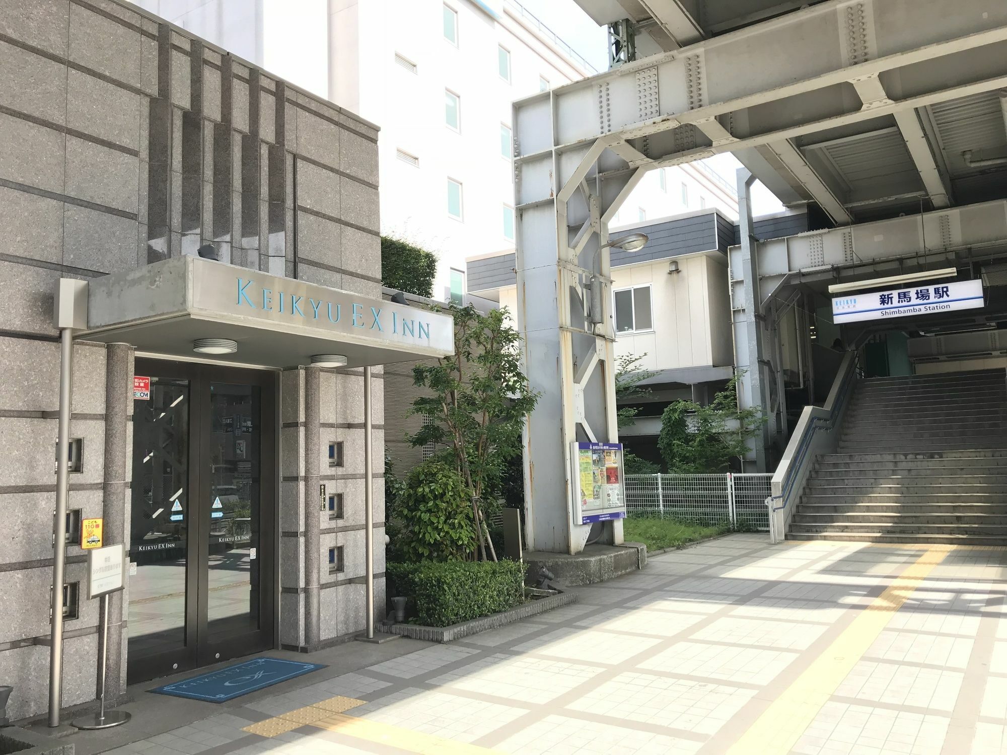 Keikyu Ex Inn Shinagawa Shimbamba Station North Токіо Екстер'єр фото